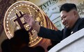 朝鲜窃取7亿美元加密货币，主要攻击对象是韩国交易所？