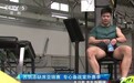 苏炳添放弃亚锦赛！曝腰肌撞伤已痊愈 5月迎室外赛季首秀