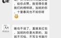 社工的日常聊天，哈哈哈哈哈都是这样的吗？