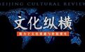 青年怎样，时代就怎样