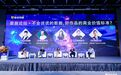 我们到底该用什么衡量一部作品？丨2019骨朵数据论坛实录