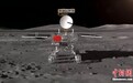 嫦娥四号着陆器和月球车自主唤醒 进入第六月昼工作