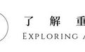 故城时光 | 上世纪60年代的校园游戏