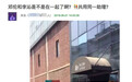 邓伦李沁恋情再添实锤？否认恋情4个月后被发现疑共用一个助理！