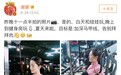 谢娜为保S型身材深夜健身，张杰伴其左右不离不弃