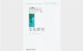 八十年代并不是理想化的“春天”，而是必要的“中转站”
