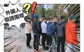 中国大爷大妈有多“野”？围观的老外看得目瞪口呆！