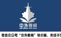 奇特的法国“海军陆战队”