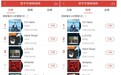 范丞丞首支单曲感恩节上线网易云音乐  5分钟销量破百万张