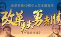 企业呐喊“活下去”，王潮歌：只有做“无用的”事情才能实现自救