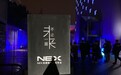 vivo NEX双屏版正式发布：双份体验，背后是全面屏的新起点