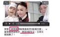 刚辟谣复婚，又传张柏芝三胎叫“谢振天”？