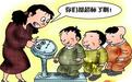 预防青少年糖尿病，保持健康体重很重要