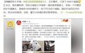 “别脱衣，床边有个摄像头！”偷拍产业链下，14亿中国人再无隐私