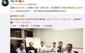 首批红米Note 7发货慢 官方致歉：产线意外已解决