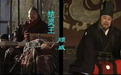 楚灵王：一个天天被人怼的一国领导人
