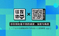 钛媒体Pro创投日报：2月21日收录投融资项目25起