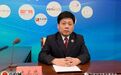 【重磅访谈】史卫忠：以建立健全机制入手 探索未成年人检察专业之路