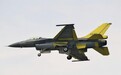 台湾把F-16升级到F-16V 升级后的性能怎么样？