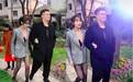 赵本山儿女挽手现身婚礼，球球穿黑丝袜被嘲太土，整得太吓人！