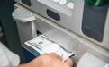 ATM机时代落幕，曾经代表先进科技的ATM机是被谁击败的？