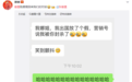 谢娜封杀张碧晨？听起来真是很厉害的样子！