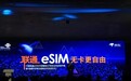 还没等来5G，SIM卡就不能用了？