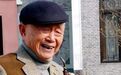 鬼才画家黄永玉：90岁又如何，他觉得自己就是90后