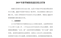 发改委：常住人口三百万至五百万大城市全面放开放宽落户条件