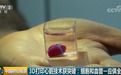 独家| 对话以色列科研团队：全球首例3D打印完整心脏如何出炉