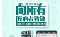致敬最美劳动者 康美智慧药房节假日匠心守护大众健康