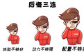 听我一句劝，这些车宁愿买“贵”也不要买“错”