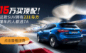 2.0T+6AT，中国最帅轿跑SUV推高能版，性能表现曝光！