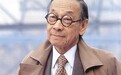 “基本上是西方建筑师”的贝聿铭 如何表达中国传统