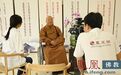 学问僧：想要赚大钱发大财？这六个方法很实用