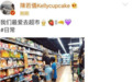 林志颖娇妻带3个儿子逛超市，10岁kimi身材变瘦个子飞涨
