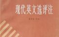 学习小说创作，有这八本书就够了