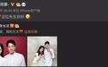 李光洁和小10岁娇妻再婚？他和前妻的事可比这个精彩多了