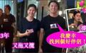 郑伊健蒙嘉慧结婚13年，逛街觅食又拖又揽，宛如热恋小情侣