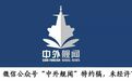 “韩国制造”保障未来的英国皇家舰队