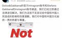 所谓的那些公众人物 请少一些套路和伪装！