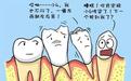 牙齿出现松动是不是得了牙周炎？