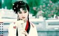 红楼漫谈 | “堪怜咏絮才”：林黛玉