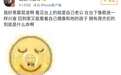 嫁给偶像是一种什么体验？网友们实名羡慕昆凌！