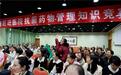 头疼脑热、感冒咳嗽你是否会习惯吃这些药？滥用抗菌药不可取！