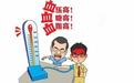 2型糖尿病患者的并发症有哪些？