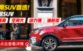 2018最火两台德系SUV，谁的油耗更低？实测结果曝光