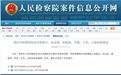批捕！《张博士医考红宝书》的张银合涉黑被抓，什么情况？