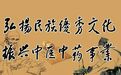 中医谈鼻