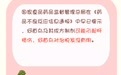 何首乌治脱发会导致肝衰竭！4个生发误区不能信！3妙招对防秃有用